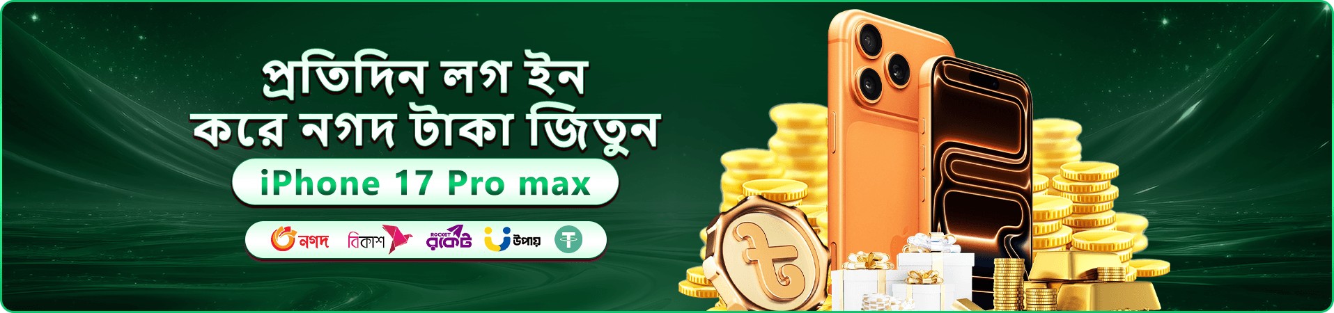 jyjily স্বাগতম বোনাস প্রমোশন