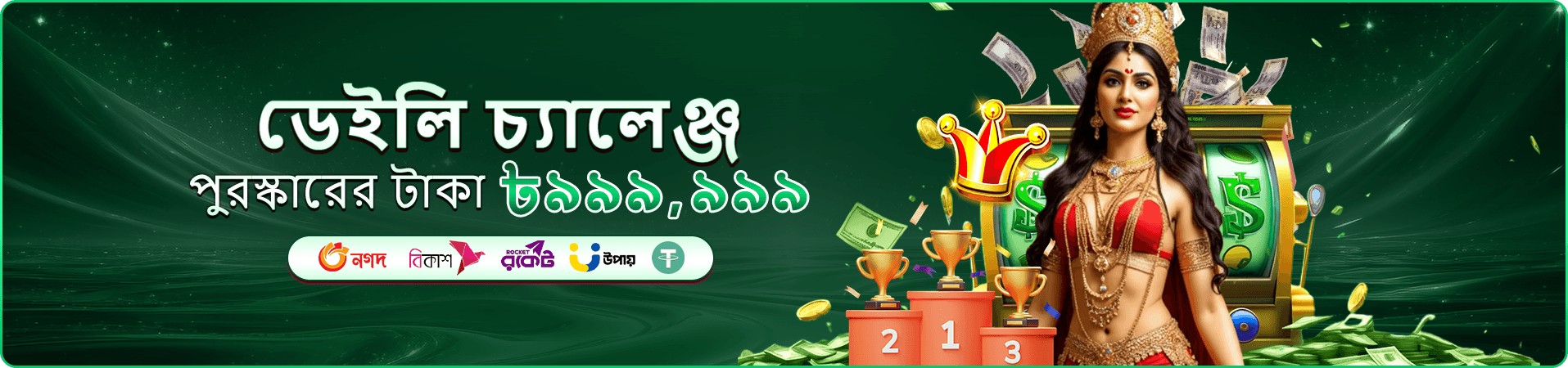 jyjily ভিআইপি ও মোবাইল অ্যাপের প্রচারচিত্র