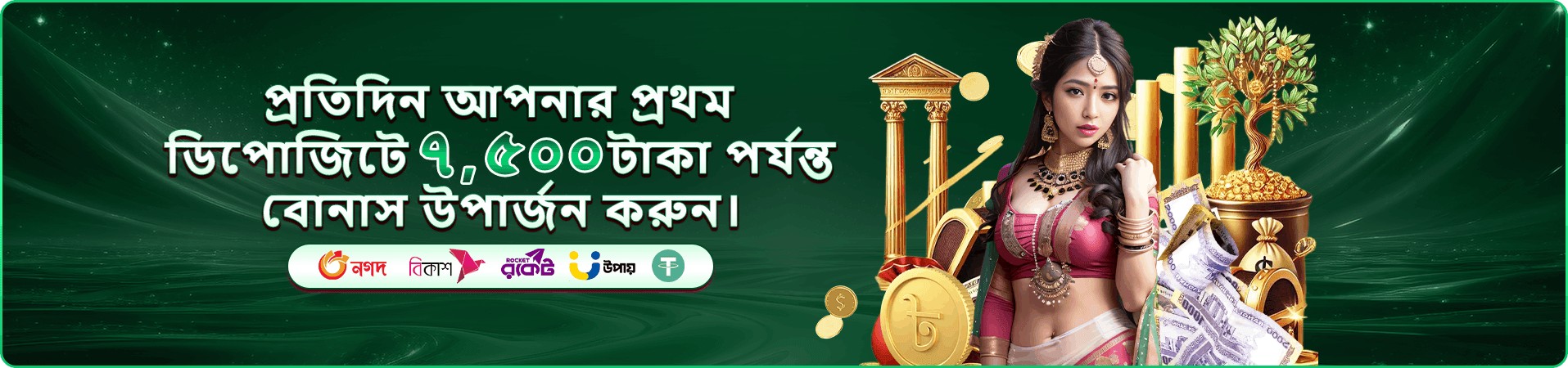jyjily ভিআইপি
