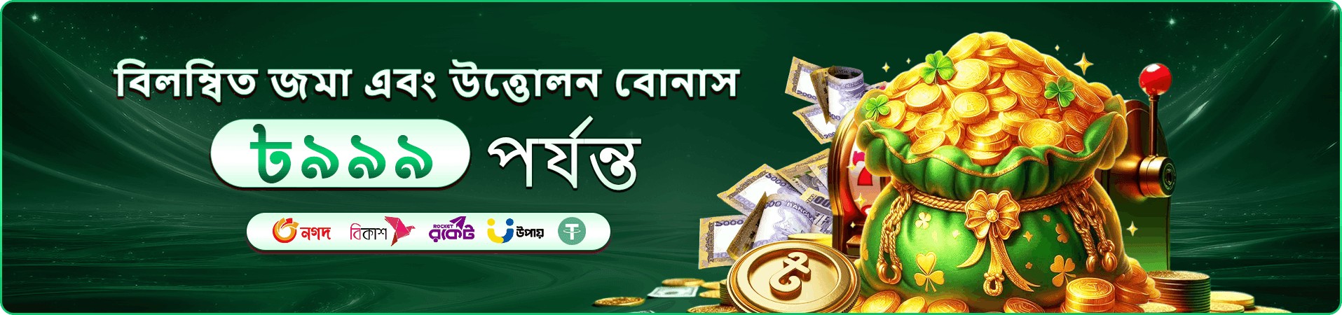 jyjily গেম ক্যাসিনো